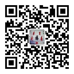 名胜古迹与历史文化微信公众号