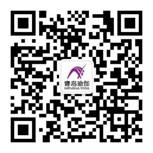 北京青鸟瑜伽微信公众号