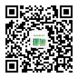 珈黛祛痘南京总部微信公众号
