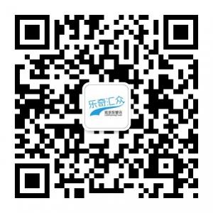 北京乐奇汇众旅游专营店微信公众号