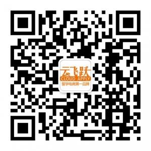 云飞跃留学微信公众号