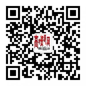 高考资源网微信公众号