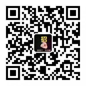 vv云商体验中心加盟代理招商微信公众号