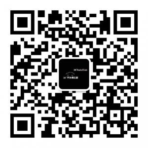30+汽车自驾游俱乐部微信公众号