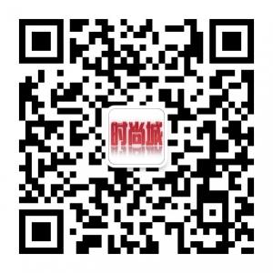 时尚城箱包微信公众号