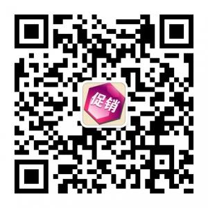 淘宝折扣助手微信公众号