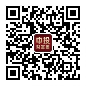 中投财富圈微信公众号