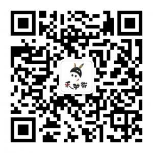 乐驴街户外旅行网微信公众号