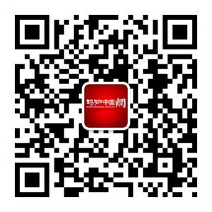 玛咖中国网微信公众号