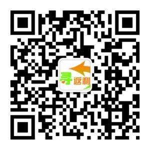 淘宝返利淘翻天微信公众号