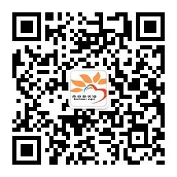向日葵天使支教助学微信公众号