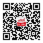 银行招聘考试信息汇总微信公众号