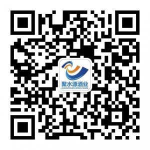 南京聚水源酒业微信公众号