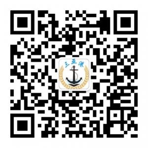 三亚港旅国际旅行社微信公众号