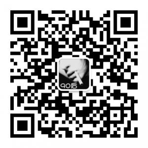 90后的烦恼微信公众号