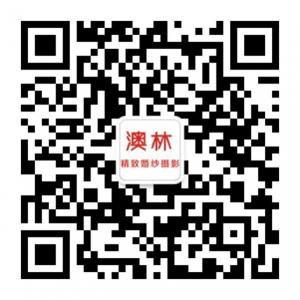 孝感澳林精致婚纱摄影微信公众号