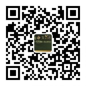 桂林龙脊旅游包车平台微信公众号