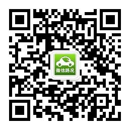 全国车辆违法查询微信公众号