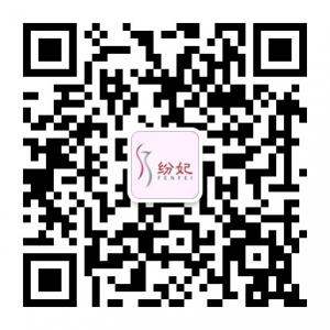 纷妃内衣献给动人的青春微信公众号