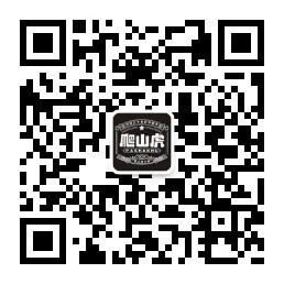 爬山虎牛肉微信公众号