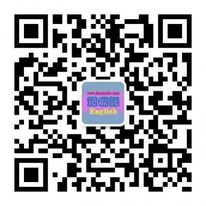 短嘴鳄英语微信公众号