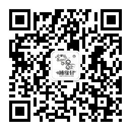 博缘轩风水运势讲堂微信公众号