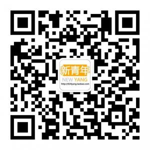 新青年网络商城微信公众号