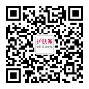 草莓派化妆品微信公众号