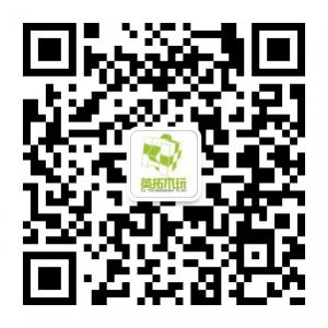 英拓木玩官方平台微信公众号
