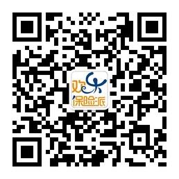 欢乐保险派微信公众号