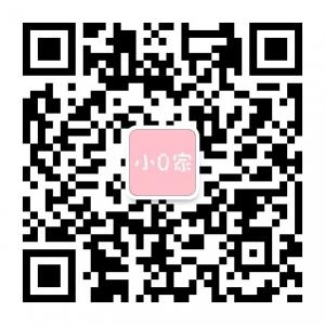 小Q家女装服饰微信公众号