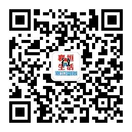 襄垣微生活襄垣网视微信公众号