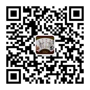 艺云爱微盘大藤普洱茶发售在线微信公众号