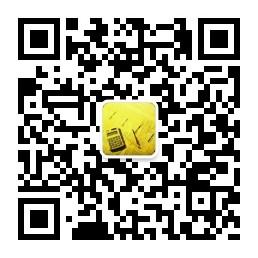 现货发售频道微信公众号