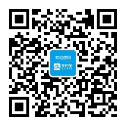 阿里收款码激活中心微信公众号