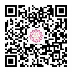 美容三公主微信公众号