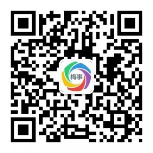 梅州的那些事儿微信公众号