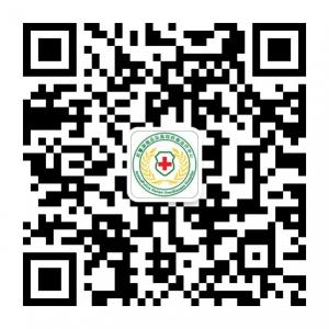 武警湖南总队医院微信公众号