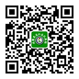 乙肝大三阳微信公众号