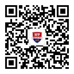 留学监理网微信公众号