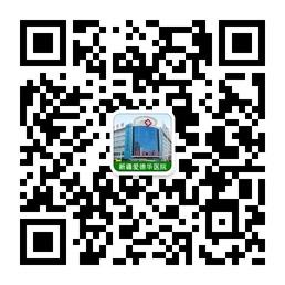 乌鲁木齐爱德华神经内科微信公众号