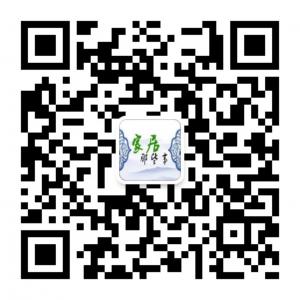 家居那些事微信公众号