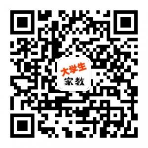 抚顺大学生家教服务微信公众号