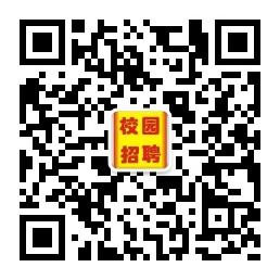 云南校园招聘微信公众号