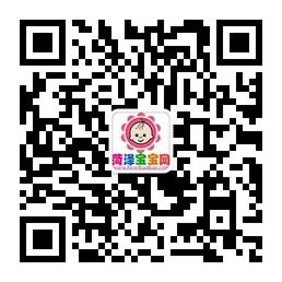 菏泽宝宝网微信公众号