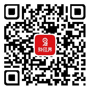 92财经界微信公众号帐号微信公众号