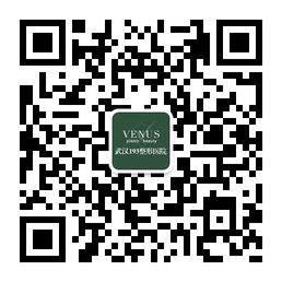 武汉193整形医院微信公众号
