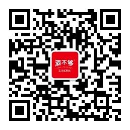 酒不够总代理商微信公众号