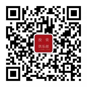 全球投资者俱乐部微信公众号