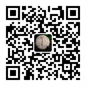 普洱茶发售交流平台微信公众号